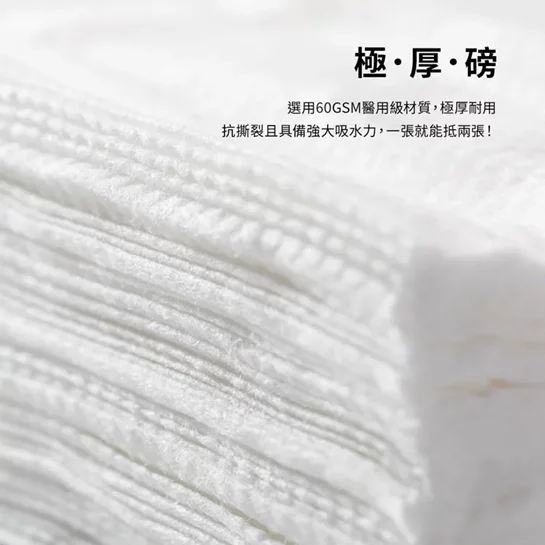 Clear+Pure™ 極厚天然肌護濕紙巾 60抽 (10入/箱)
