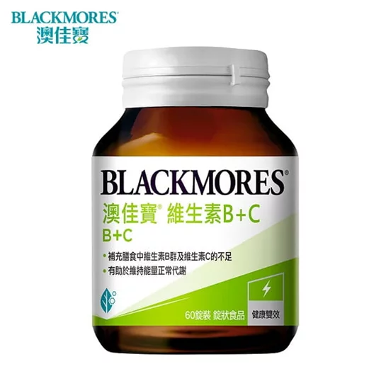 BLACKMORES維生素B+C(60錠/瓶)