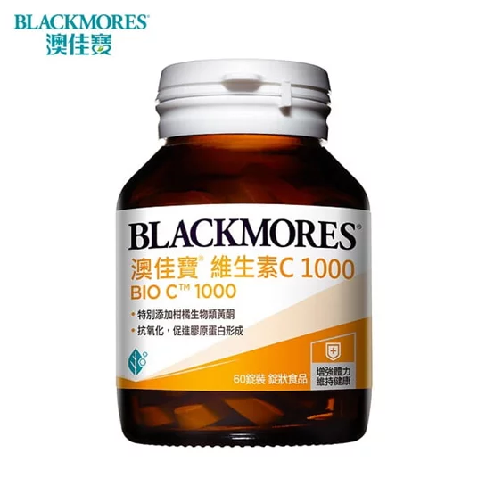 BLACKMORES維生素C1000(60錠/瓶) 