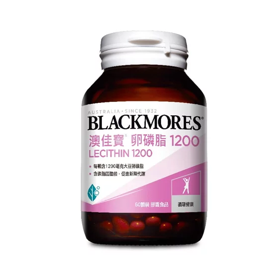 BLACKMORES卵磷脂膠囊(60粒/瓶)