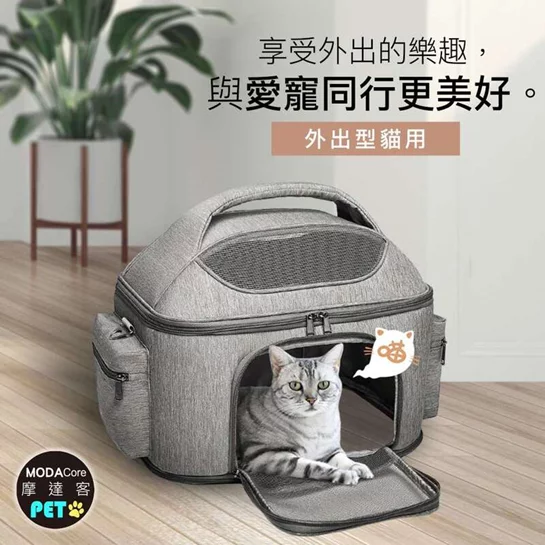 寵物立體透氣寵物手提包(淺灰色)
